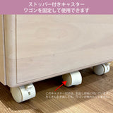 カリモク デスクワゴン SJ0107MY シアーホワイト 昇降式 カリーシル カントリー 幅41.4cm 可愛い 安心 国産 karimoku