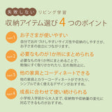 カリモク マルチラック SS0429ME ピュアオーク色 ランドセルラック リビング学習 学習机 デスク 子供用 収納 国産 キャスター付