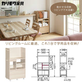 カリモク マルチラック SS0429MY シアーホワイト色 ランドセルラック リビング学習 学習机 デスク 子供用 収納 国産 キャスター付