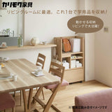 カリモク マルチラック SS0429MH モルトブラウン色 ランドセルラック リビング学習 学習机 デスク 子供用 収納 国産 キャスター付