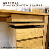 カリモク ワゴン 幅31.4cm デスク奥行45cm専用 ユーティリティプラス SS0465 昇降式 シンプル モダン 国産 karimoku