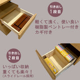 カリモク ワゴン 幅41.4cm デスク奥行45cm専用 ユーティリティプラス SS0466 昇降式 シンプル モダン 国産 karimoku