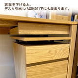 カリモク ワゴン 幅41.4cm デスク奥行45cm専用 ユーティリティプラス SS0466 昇降式 シンプル モダン 国産 karimoku