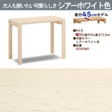 カリモク デスク ユーティリティプラス SS3458 幅90 奥行45cm シンプルコンパクト モダン 学習机 国産 karimoku