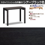 カリモク デスク ユーティリティプラス SS3458 幅90 奥行45cm シンプルコンパクト モダン 学習机 国産 karimoku
