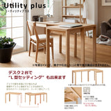 カリモク デスク ユーティリティプラス SS3955 幅100 奥行45cm シンプル コンパクト モダン 学習机 国産 karimoku