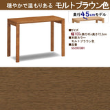 カリモク デスク ユーティリティプラス SS3955 幅100 奥行45cm シンプル コンパクト モダン 学習机 国産 karimoku