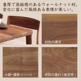 カリモク ワゴン ウォールナット 幅40.8cm ボナシェルタ ST0057XR デスク奥行60cm用 シンプル モダン キャスター付 国産