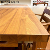 カリモク デスク ウォールナット ST4578XR ボナシェルタ 幅135 奥行60cm シンプル 学習机 書斎机 国産 karimoku