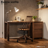 カリモク デスク ウォールナット ST4578XR ボナシェルタ 幅135 奥行60cm シンプル 学習机 書斎机 国産 karimoku