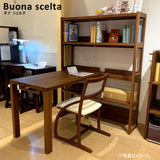 カリモク デスク ウォールナット ST4578XR ボナシェルタ 幅135 奥行60cm シンプル 学習机 書斎机 国産 karimoku