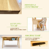 カリモク ピュアナチュール 3点セット 110幅 角脚 3色 学習机 ワゴン 上置パネル おすすめ3点セット karimoku