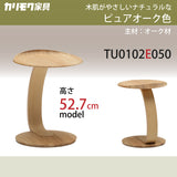 カリモク サイドテーブル TU0102/050 高さ52.7cm オーク材 コの字型 ソファテーブ 木製 シンプル 国産 karimoku