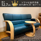 カリモク サイドテーブル TU0102/050 高さ52.7cm オーク材 コの字型 ソファテーブ 木製 シンプル 国産 karimoku