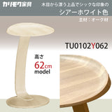カリモク サイドテーブル TU0102/062 高さ62cm オーク材 コの字型 ソファテーブル おしゃれ 木製 シンプル 国産 karimoku