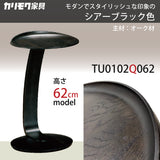 カリモク サイドテーブル TU0102/062 高さ62cm オーク材 コの字型 ソファテーブル おしゃれ 木製 シンプル 国産 karimoku