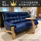 カリモク サイドテーブル TU0102/062 高さ62cm オーク材 コの字型 ソファテーブル おしゃれ 木製 シンプル 国産 karimoku