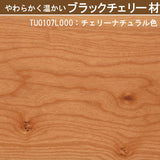 カリモク サイドテーブル TU0107 高さ66cm ウォールナット チェリー メープル コの字型 ソファテーブル 国産 karimoku