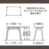 カリモク テーブル サイドテーブル TU1102 天板巾65cm PCテーブル ミニデスク コンパクト 机 カフェテーブル 国産 karimoku