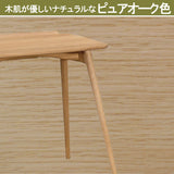 カリモク テーブル サイドテーブル TU1102 天板巾65cm PCテーブル ミニデスク コンパクト 机 カフェテーブル 国産 karimoku