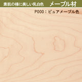 カリモク サイドテーブル TU1107 プレミアム樹種 3色 天板巾65cm PCテーブル ミニデスク コンパクト 机 国産 karimoku