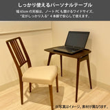 カリモク サイドテーブル TU1107 プレミアム樹種 3色 天板巾65cm PCテーブル ミニデスク コンパクト 机 国産 karimoku