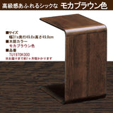 カリモク サイドテーブル TU1970 コの字型 コンパクト PCテーブル オーク材 2WAYテーブル 安心の国内生産 karimoku