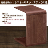 カリモク サイドテーブル TU1975 コの字型 コンパクト PCテーブル 2WAYテーブル ウォールナット チェリ 安心の国内生産 karimoku