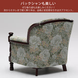 カリモク コンパクト肘掛椅子 UK2600GR/TR 金華山織 ワインカラー ラバートリー材 カントリー 国産 karimoku