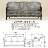 カリモク ソファー 3人 ソファ 3人掛け コンパクトソファ UK2603GR/TR 幅159cm 金華山織 ワインカラー ラバートリー材 カントリー 国産 karimoku ソファー