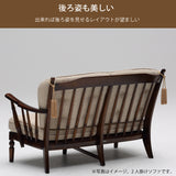 コロニアル カリモク ソファー 3人 3人掛ソファ WC4703 A・U26グループ 幅172cm コンパクト カントリー 国産 karimoku ソファ おしゃれ