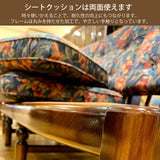 コロニアル カリモク ソファー 3人 3人掛ソファ WC4703 B 幅172cm コンパクト カントリー 国産 karimoku ソファ おしゃれ