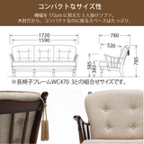 コロニアル カリモク ソファー 3人 3人掛ソファ WC4703 U23グループ 幅172cm コンパクト カントリー 国産 karimoku ソファ おしゃれ