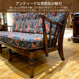 コロニアル カリモク ソファー 3人 3人掛ソファ WC4703 U23グループ 幅172cm コンパクト カントリー 国産 karimoku ソファ おしゃれ