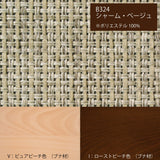 カリモク ソファ 2人掛け コンパクトソファ WD4302 幅138cm ピュアビーチ色 ローストビーチ色 2人掛椅子 シンプル カバーリング 国産 karimoku ソファー
