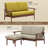 カリモク ソファ 2人掛け コンパクトソファ WD4302 幅138cm ピュアビーチ色 ローストビーチ色 2人掛椅子 シンプル カバーリング 国産 karimoku ソファー