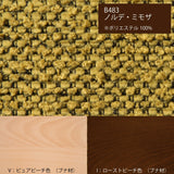 カリモク ソファ 2人掛け コンパクトソファ WD4302 幅138cm ピュアビーチ色 ローストビーチ色 2人掛椅子 シンプル カバーリング 国産 karimoku ソファー