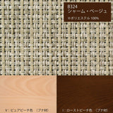 カリモク 3人掛け コンパクトソファ WD4303 幅170cm ピュアビーチ色 ローストビーチ色 シンプル カバーリング 国産