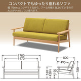 カリモク 3人掛け コンパクトソファ WD4303 幅170cm ピュアビーチ色 ローストビーチ色 シンプル カバーリング 国産