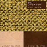 カリモク 3人掛け コンパクトソファ WD4303 幅170cm ピュアビーチ色 ローストビーチ色 シンプル カバーリング 国産