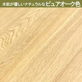 カリモク コンパクト肘掛椅子 WD4330 幅75cm 木肘 ピュアオーク色 U32グループ 1シータ シンプル カバーリング 国産 karimoku