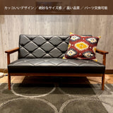 カリモク ソファ 2人掛け WS1123BW 133㎝ 合成皮革 コンパクト 長椅子 レトロ ブラック 木肘椅子 分解組立式 安心 国産 karimoku