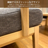 カリモク 椅子 1人 コンパクトソファ WU4500 幅68cm 木肘 ピュアオーク色 U32グループ 肘掛椅子 シンプル カバーリング 国産 karimoku ソファー おしゃれ