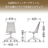 カリモク 木製 デスクチェア XF4051 板座 プレミアム樹種 ウォールナット チェリー メープル 在宅 テレワーク 国産 karimoku