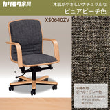 カリモク デスクチェア XS0640 肘付き コンパクト 在宅ワークにおすすめ アーム付 ワークチェア シンプル 国産 karimoku