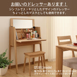 カリモク 椅子 スツール XT0346 オーク材 3色 ドレッサーに ちょっと使いに スリム すっきり シンプル 天然木 国産 karimoku