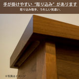 カリモク スツール XT0346XR ウォールナット材 ドレッサーに リビングに スリム すっきり シンプル 天然木 国産 karimoku