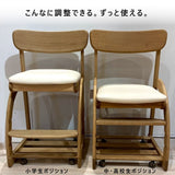 カリモク 学習椅子 XT1811 ピュアオーク色 デスクチェア 子供椅子 キャスター付 安心の国内生産 karimoku