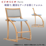 カリモク クレシェ XT2401 モルトブラウンB色 デスクチェア 学習椅子 人気No.1 cresce ずっとサポート 子供用椅子
