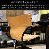 カリモク 本革張り デスクチェア XT4400AQ ヌメ革仕様 ロッキング ガス昇降 在宅ワーク テレワーク 安心 国産 karimoku